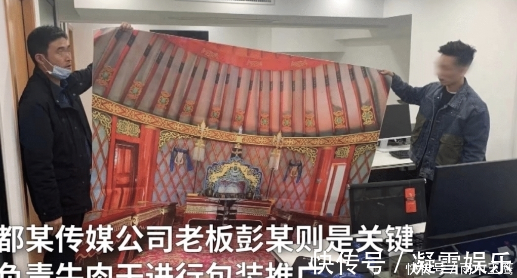 网红主播|主播卖的牛肉干拿到后却是鸭肉干，偷梁换柱卖出800万元鸭肉干！