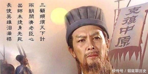 诸葛亮|司马懿和诸葛亮的本质区别？