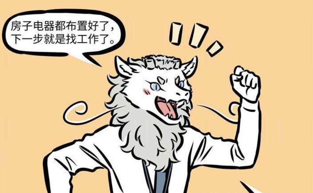 海鲜|《非人哉》敖烈吐海鲜发家致富,顾客嫌弃太粘手,结果成大佬