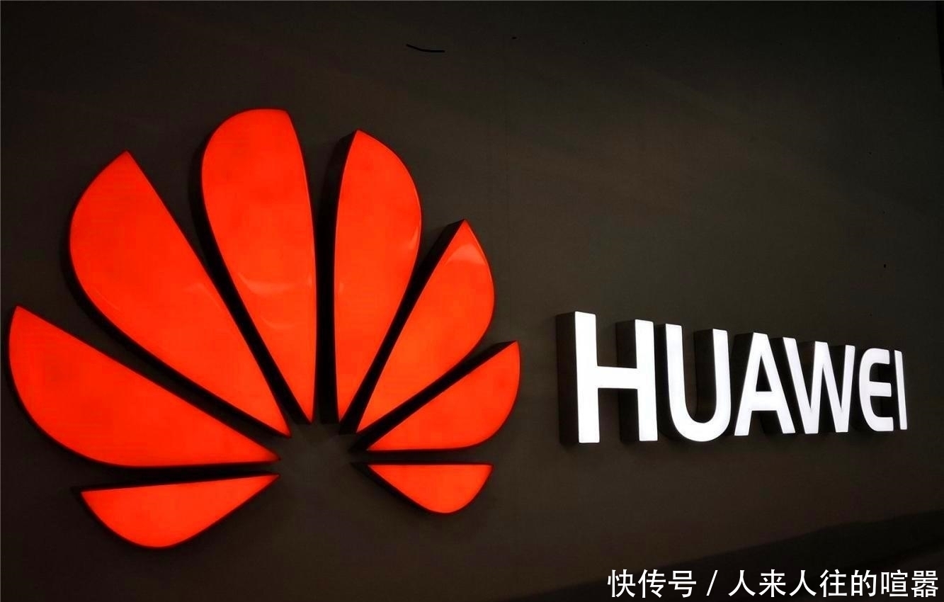 零部件|最美逆行?华为采购4G零部件,准备重耕4G市场,其能成功吗?