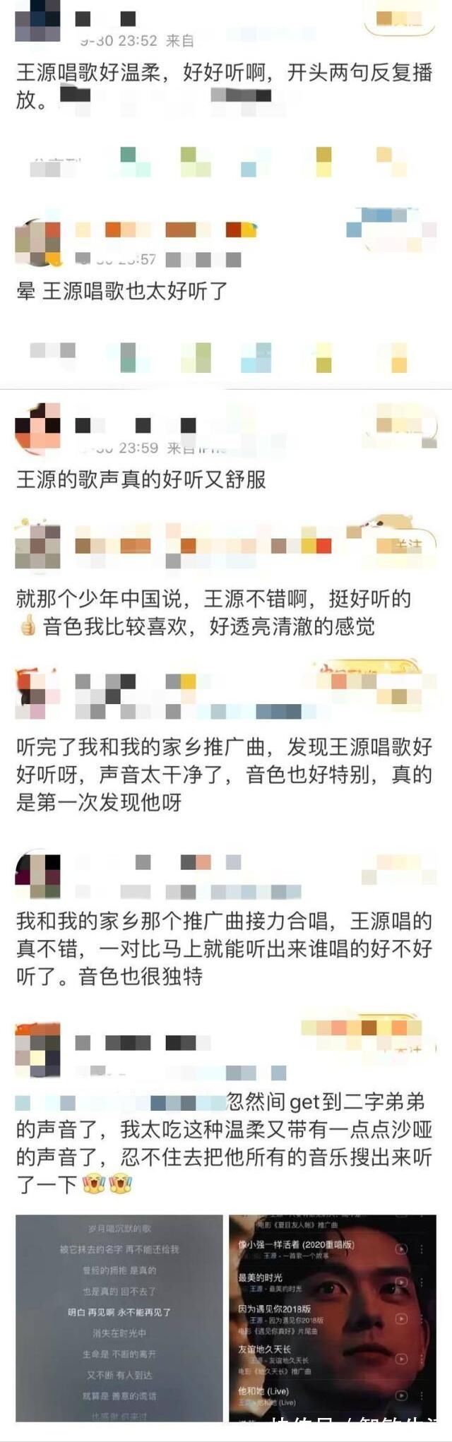 王源央视节目收视最高,《家乡》中演员热度也是top1,双重身份被认可