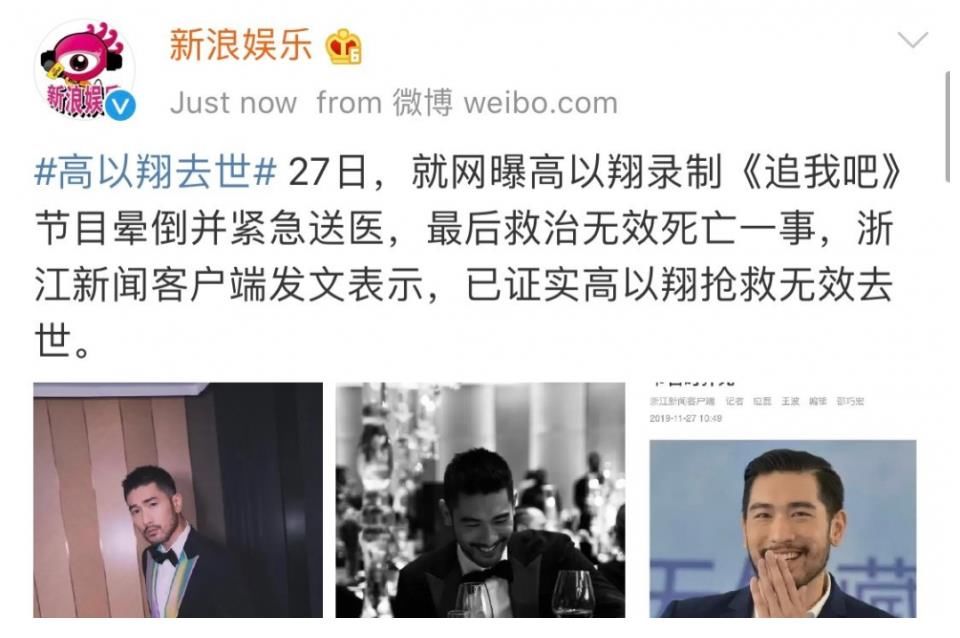 追我吧|钟楚曦抱怨节目难度大，徐峥发文直指《追我吧》节目有责任