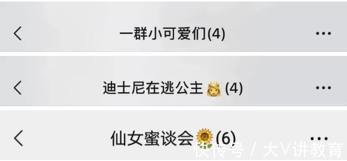 |大学“宿舍群名”能有多搞笑,从老年养生到沙雕画风,我笑不活了