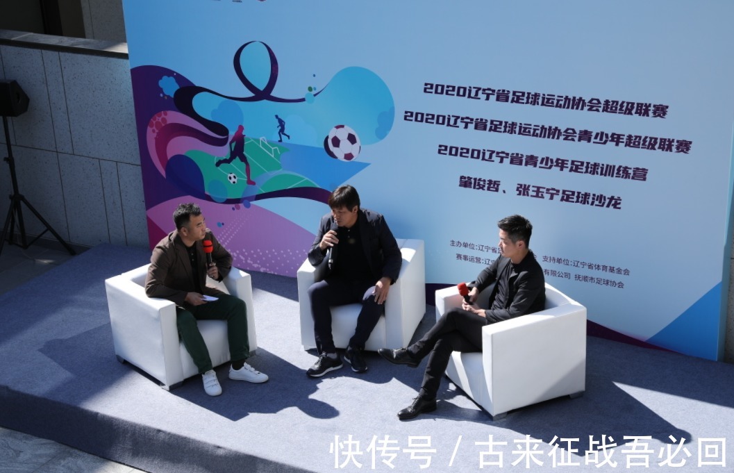 足球|国足球员张玉宁近况:与空姐离婚后恢复自由身,身材发福已有二胎