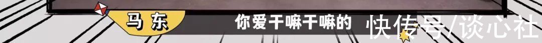 恭喜，国产综艺又被拯救一次