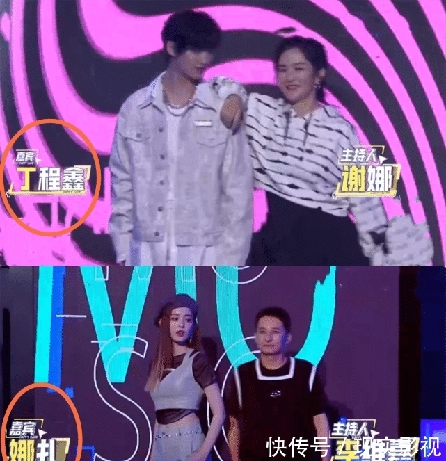 快乐大本营|粉丝举报丁程鑫无证上岗,《快本》对其定位做出调整,早干啥去了