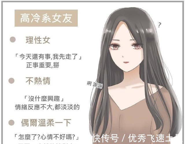 女友|九种萌属性的二次元女友你最喜欢哪一种我全都要行不行！