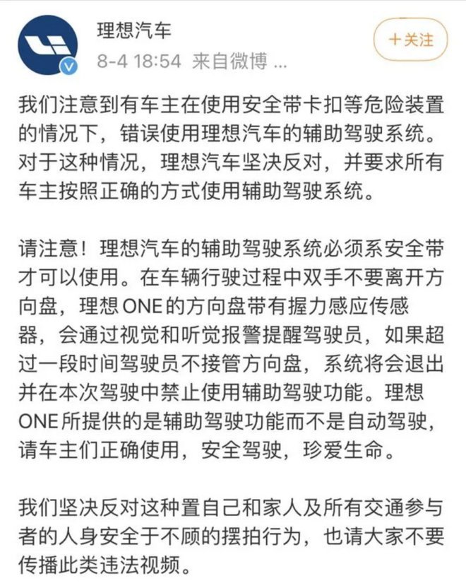 执行|L0-L5级自动驾驶什么意思?别再被无良厂商忽悠了
