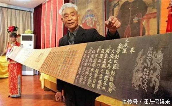 农民张振华家中的九道圣旨,被博物馆弄丢两道,最终获赔多少钱?