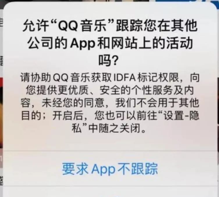 苹果|苹果“封杀”正式开始,让小米、阿里、百度都“慌”了