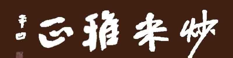  有人|凤阳这个地方，为什么会有人说自从出了朱皇帝，十年有九年荒？