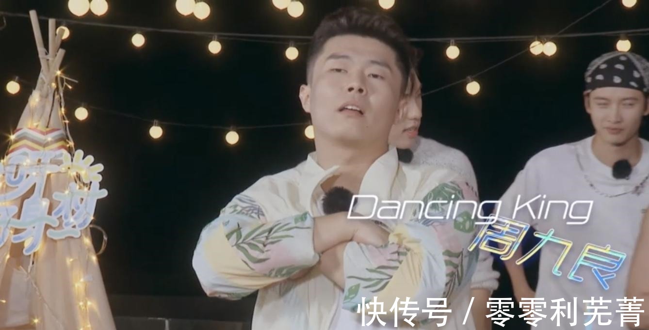 《哎呀好身材》上新周九良挑战俯卧撑跳绳,生日会大秀男团舞!