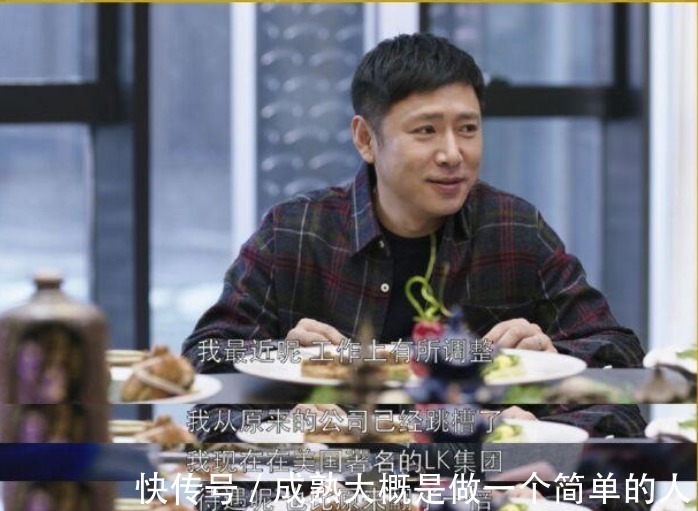 《王牌对王牌4》史上最尴尬嘉宾,节目从头到尾,没有一句台词