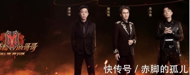 流行雨|綜藝成過氣明星翻紅法寶?《披荊斬棘的哥哥》玩情懷確實(shí)用心了