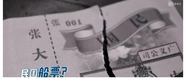 白蛇传|那英推理能力突飞猛进？沙溢一句话道出背后真相