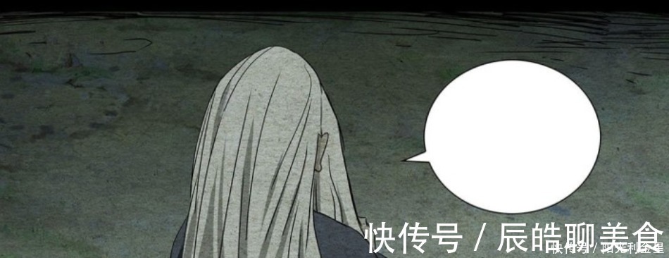 瑛太|一人之下漫画又现失误,两幅画面无字幕,责任编辑睡着了吗