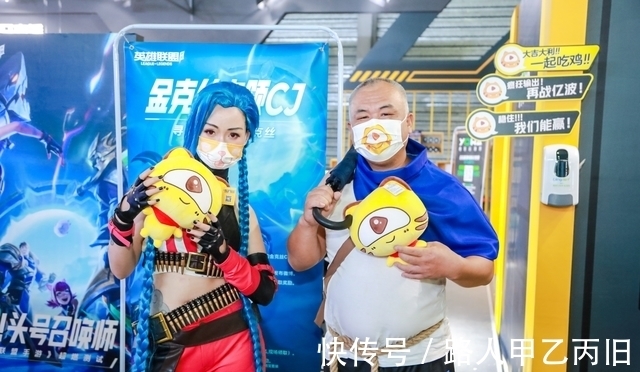 cos|漂亮小姐姐看傻了，上海CJ“最抢眼”的Coser，肉装亚索见过没