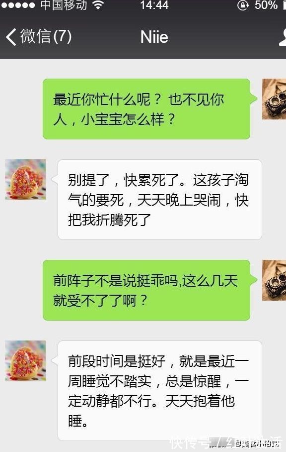 王女士|宝宝夜间哭闹不止，以为是宝宝淘气，去医院检查，结果让人意外