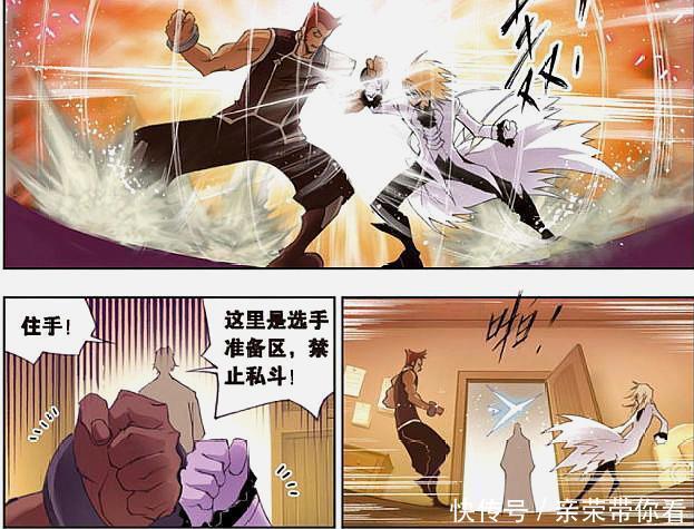 胖鼠|斗羅大陸：唐三第一次被小舞拒絕，恰逢美人投懷送抱，結果……