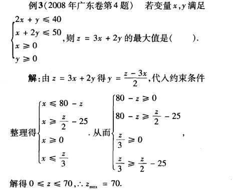 高中数学11类题型：专题突破训练180道！