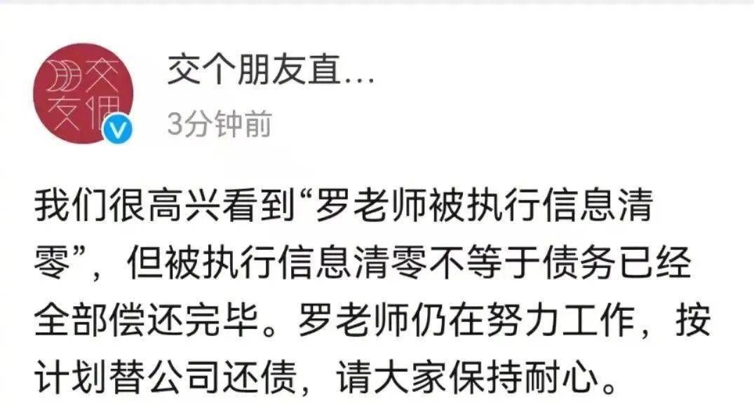 ipo|【黑马早报】罗永浩被执行信息清零；小米被印度追缴8800万美元税款；索尼宣布造车；巴菲特投资苹果大赚1200亿美元....