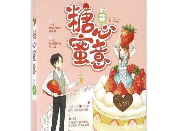 作者|4本好看到停不下来的都市言情小说,甜宠不断,一看就上瘾!