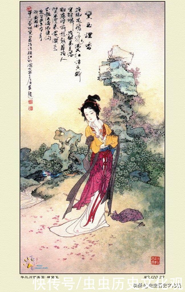华三川百美图全套鉴赏