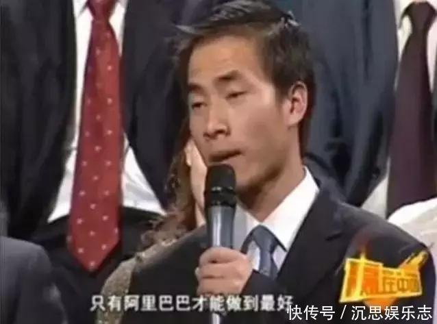 市值|曾逼马云道歉,扬言5年超过阿里!3年后市值差了3万亿