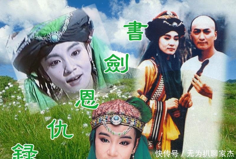 通过“射雕三部曲”三大男主的人生经历,就知道人生有多残酷