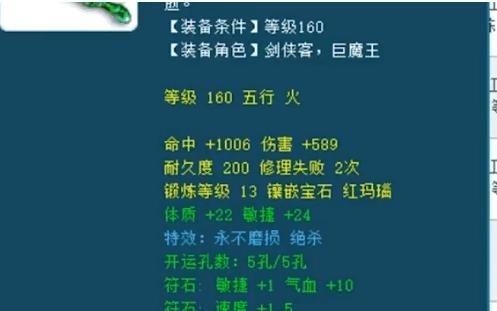 小王子|梦幻西游：老板被称是不锈钢小王子，鉴不磨可以换无级别武器！