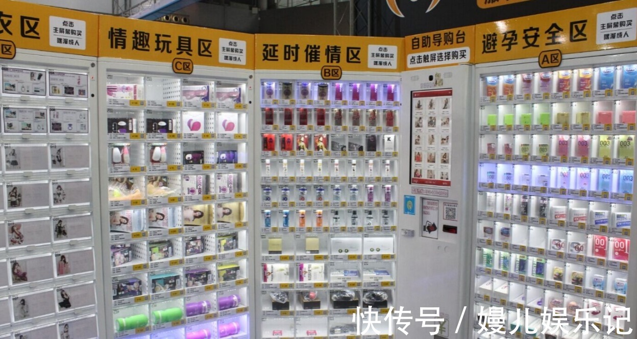 成人|电商给出一组数据,成人用品短期销量暴增,东北女孩可能更开放!