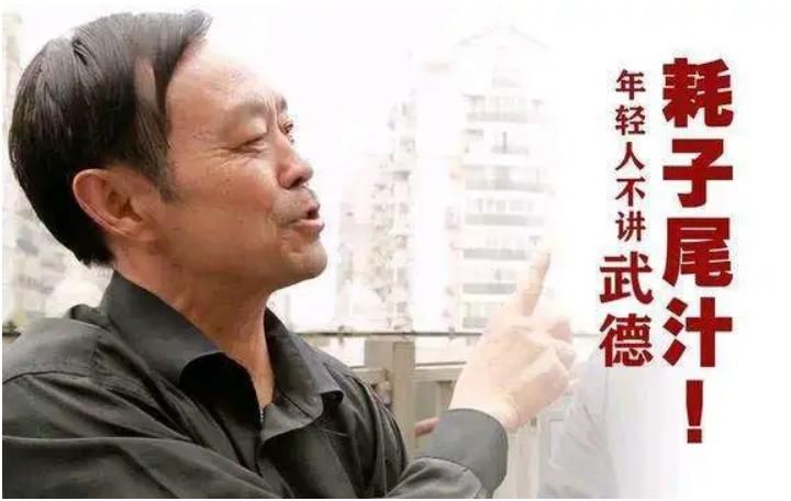 抢注|“耗子尾汁”100万被抢注！马保国坐不住发视频澄清，网友：病态