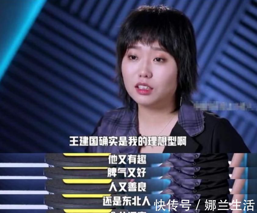 段子|不好笑還硬晉級的王建國,你憑啥嫌棄有才華的李雪琴