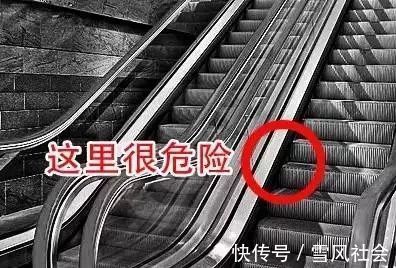 扶梯|隐秘的“角落”?这几个自动扶梯常见危险点家长要留心!