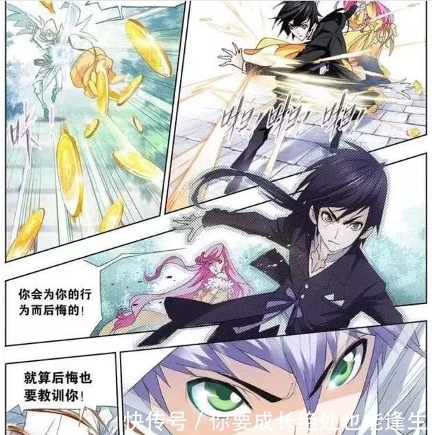 宁荣荣|史莱克七怪五年后重聚,奥斯卡一出现就狂揍唐三,这是为何?