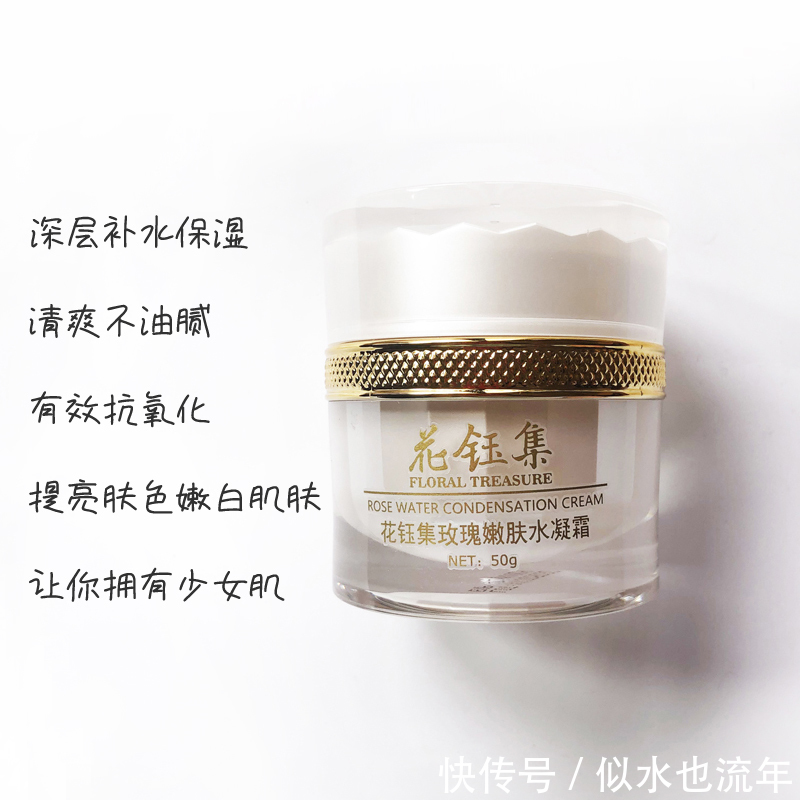 人参 一瓶胜多瓶的面霜推荐:持久保湿让肌肤更水嫩,有效恢复水油平衡