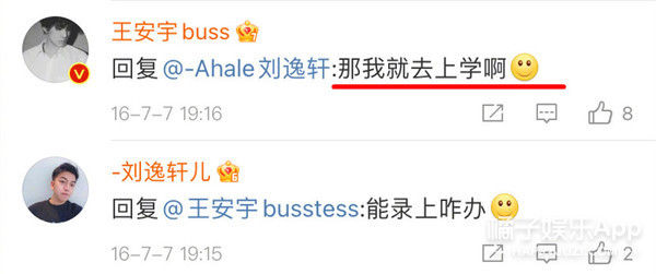 海景房|站姐能買幾套海景房全靠他了？