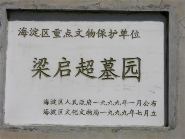 为梁启|此女2岁丧母4岁丧父,82岁死在了草棚,儿子竟是中国顶级火箭专家
