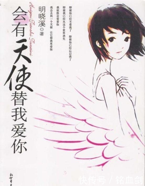 那年|“16岁那年,我当着全校对她表白”那些年我们看过的言情小说