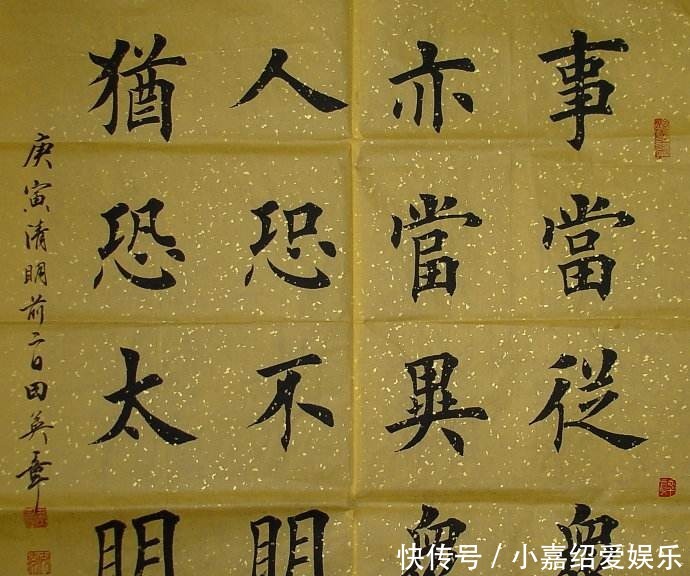 楷书|田英章满口的土话,诸如“扛肩”之类的,不会不知道笔法名称吧?