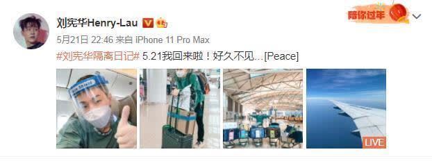 回归 《街舞4》录制时间曝光,三位老队长回归,刘宪华是个惊喜