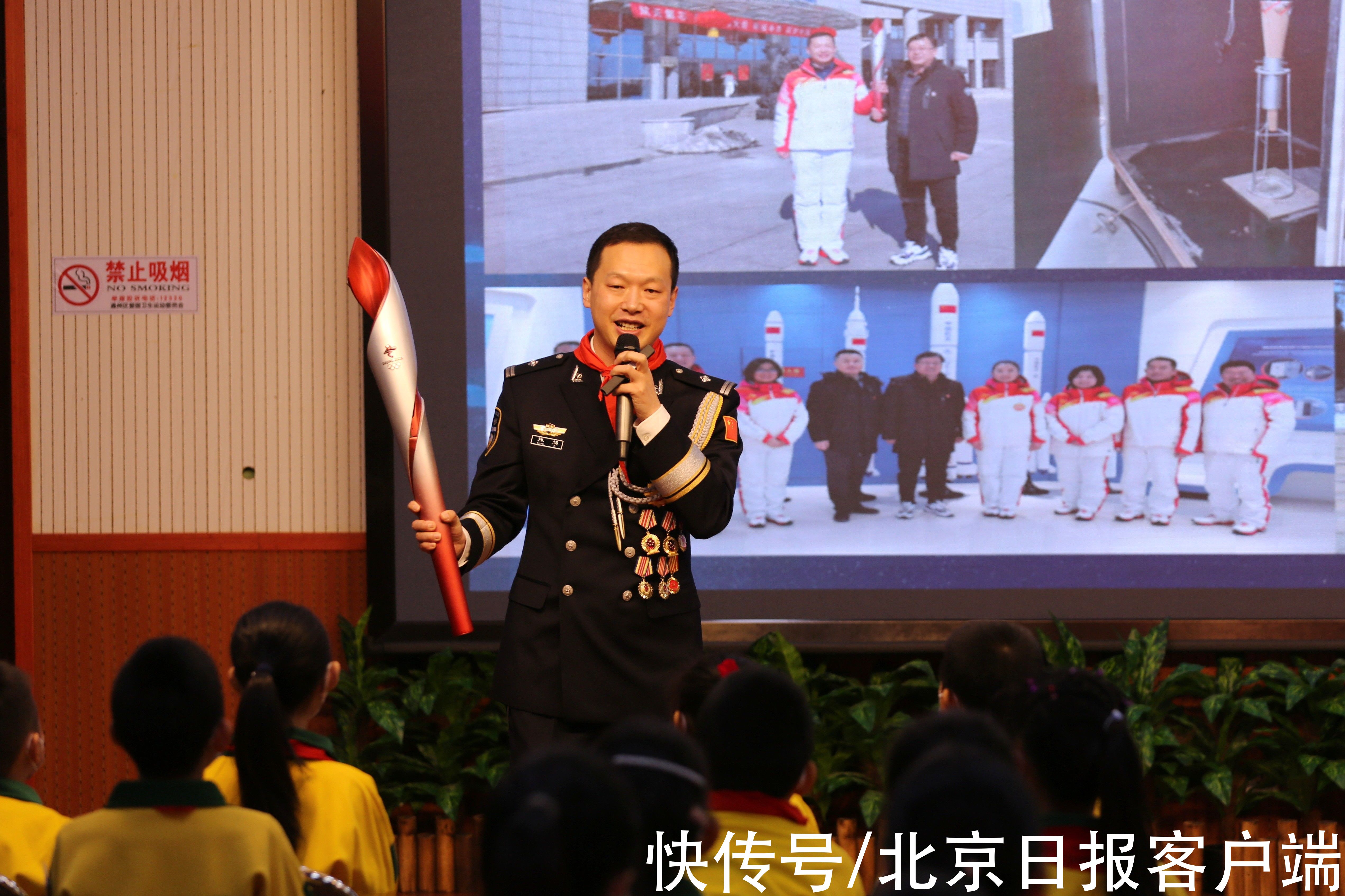 传旗手|开学日，冬奥会开幕式传旗手与小同学分享“传旗”经历