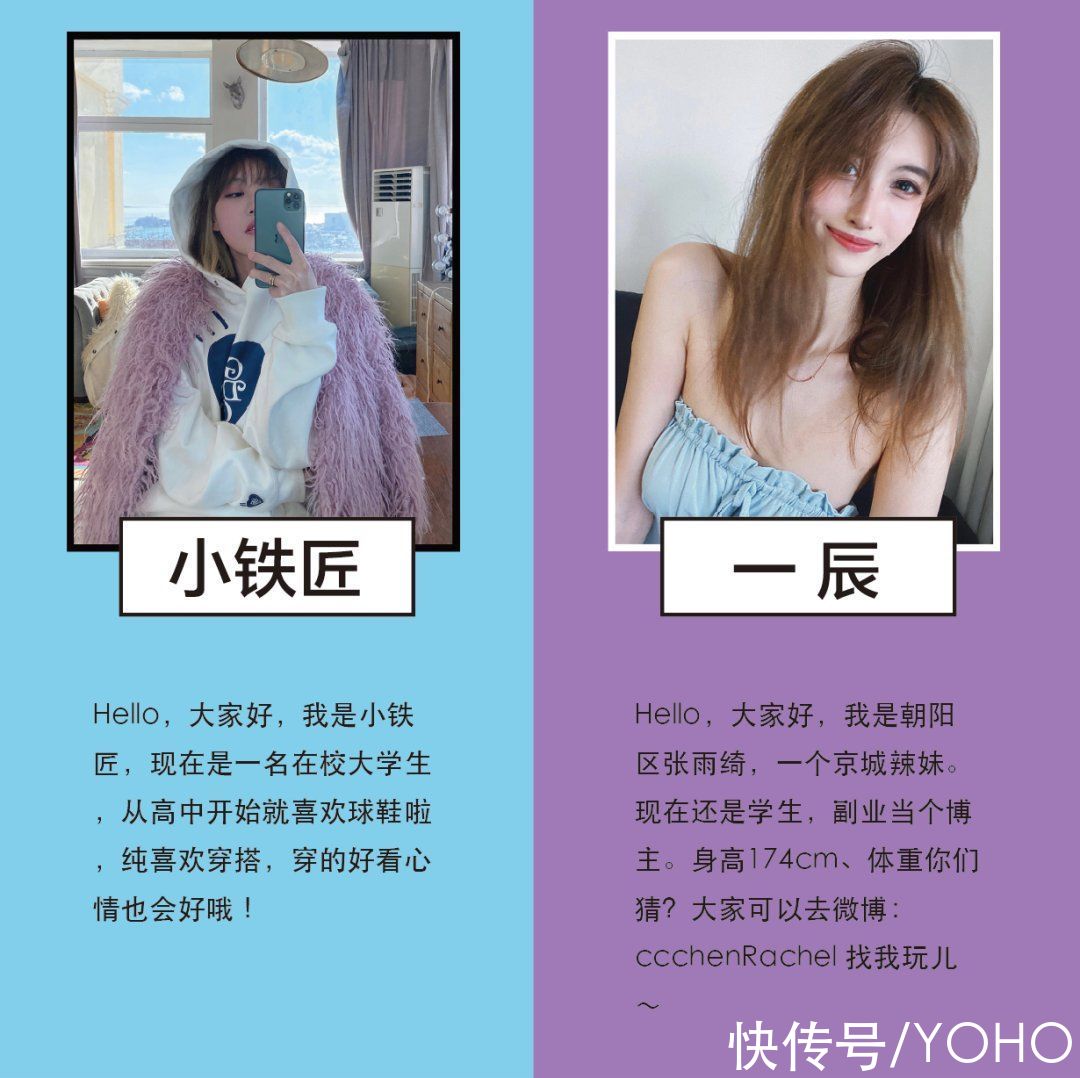 球鞋|短裙配球鞋和丝袜搭高跟哪个更顶？性感辣妹一次性满足你两个愿望