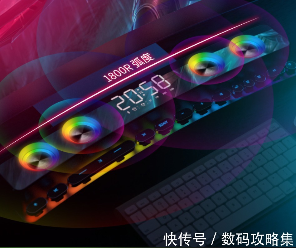 曲面屏|索爱SH39蓝牙音箱怎么样，可以闭眼入的天花板游戏音箱