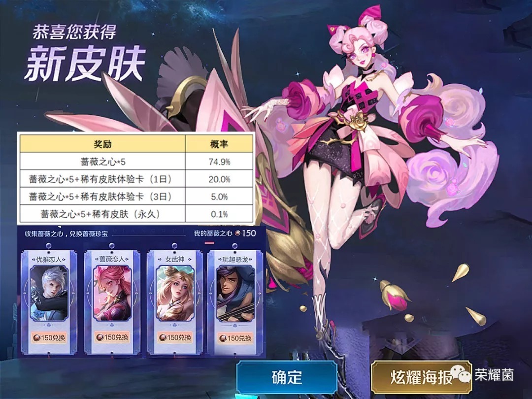 皮肤|王者荣耀:周年新活动上线,签到领免费头像框,限定皮肤三选一