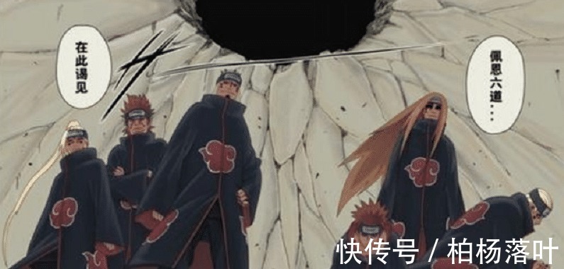 卡卡西|火影忍者自来也+纲手+大蛇丸,传说中的三忍能不能击败六道佩恩