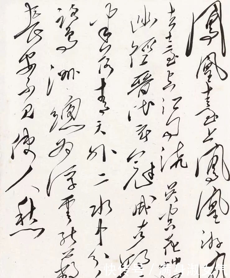 书法|难得一见的伟人真迹,书法磅礴大气 拍卖300万!