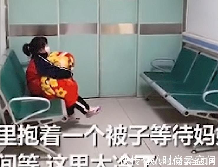 被子|冬夜里小女孩独自在产房外等妈妈,手里抱着被子,一番话让人动容