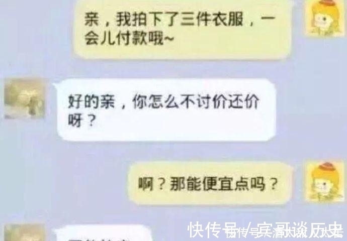 聊天|155cm就不要找淘宝客服聊天了！哈哈哈哈哈扎心