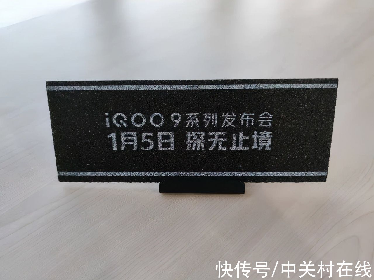 logo|iQOO 9系列邀请函开箱 新赛道新玩法